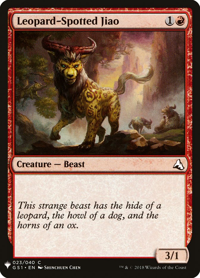 Leopard-Spotted Jiao [Mystery Booster] - Destination Retro