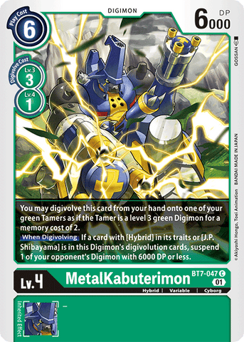 MetalKabuterimon [BT7-047] [Next Adventure] - Destination Retro