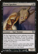 Blood Speaker [The List] - Destination Retro