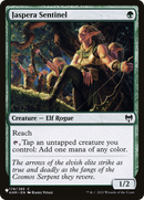 Jaspera Sentinel [The List] - Destination Retro