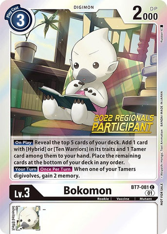Bokomon [BT7-081] (2022 Championship Online Regional) (Online Participant) [Next Adventure Promos] - Destination Retro
