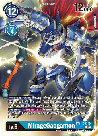 MirageGaogamon [BT11-033] (Alternate Art) [Dimensional Phase] - Destination Retro