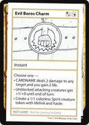 Evil Boros Charm (2021 Edition) [Mystery Booster Playtest Cards] - Destination Retro