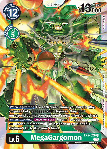 MegaGargomon [EX2-029] [Digital Hazard]