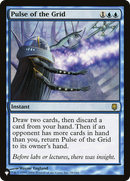 Pulse of the Grid [The List] - Destination Retro