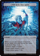 I Will Savor Your Agony (Full Art) [Duskmourn: Archenemy] - Destination Retro