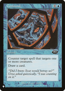 Confound [The List] - Destination Retro