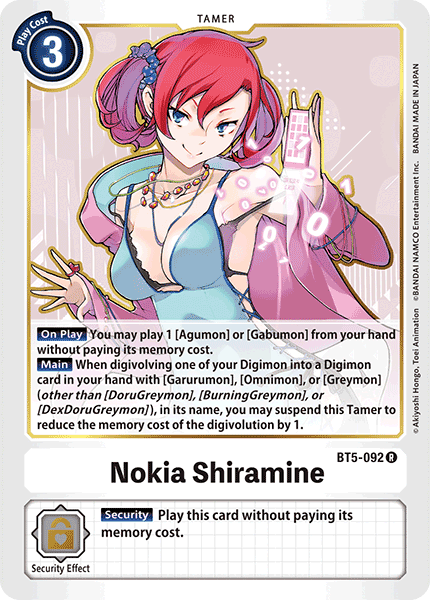 Nokia Shiramine [BT5-092] [Battle of Omni] - Destination Retro
