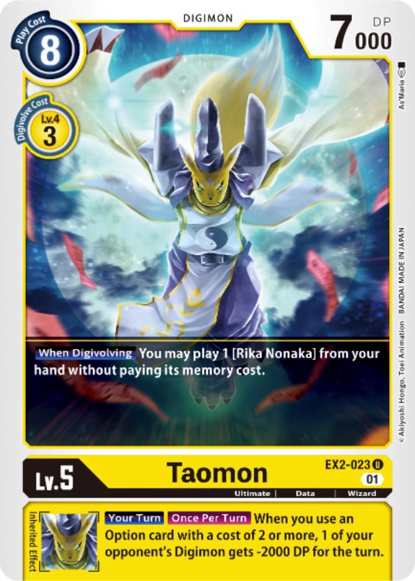Taomon [EX2-023] [Digital Hazard] - Destination Retro