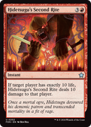Hidetsugu's Second Rite [Foundations] - Destination Retro