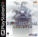 Hoshigami Ruining Blue Earth - Playstation - Destination Retro
