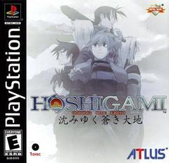 Hoshigami Ruining Blue Earth - Playstation - Destination Retro