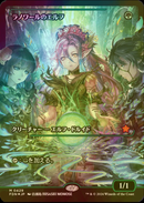 Llanowar Elves (Showcase) (Japanese) [Foundations] - Destination Retro
