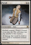 Pariah [The List] - Destination Retro