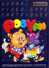 Pooyan - Atari 2600 - Destination Retro