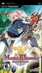 Mana Khemia Student Alliance - PSP - Destination Retro