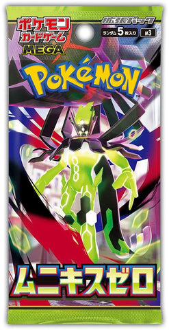 Pokémon Nullifying Zero m3 Japanese Booster Pack - Destination Retro