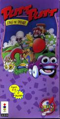 Putt-Putt Joins the Parade - 3DO - Destination Retro