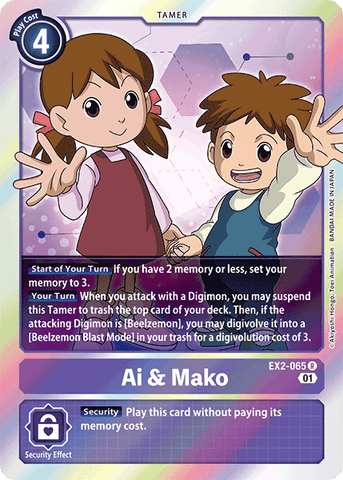 Ai & Mako [EX2-065] [Digital Hazard] - Destination Retro