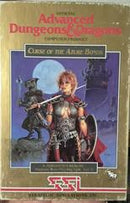 Advanced Dungeons & Dragons Curse of the Azure Bonds - Commodore 64 - Destination Retro