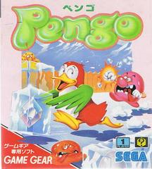 Pengo - PAL Sega Game Gear - Destination Retro