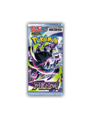 Pokemon Abyss Eye Booster Pack