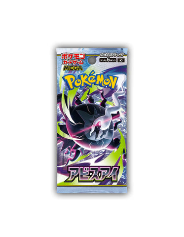 Pokemon Abyss Eye Booster Pack