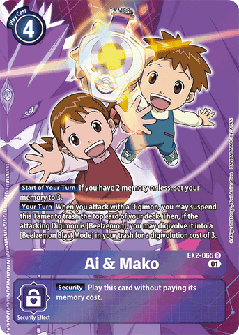 Ai & Mako [EX2-065] (Alternate Art) [Digital Hazard] - Destination Retro