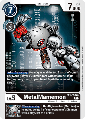 MetalMamemon [EX1-050] [Classic Collection] - Destination Retro