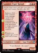Summon: Esper Ramuh [FINAL FANTASY] - Destination Retro