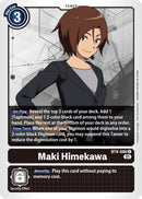 Maki Himekawa [BT9-090] [X Record] - Destination Retro