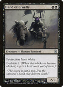 Hand of Cruelty [Saviors of Kamigawa] - Destination Retro