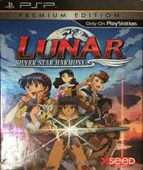 Lunar: Silver Star Harmony [Premium Edition] - PSP - Destination Retro