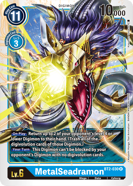 MetalSeadramon [BT2-030] [Release Special Booster Ver.1.0] - Destination Retro