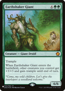 Earthshaker Giant [The List] - Destination Retro