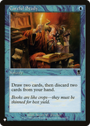 Careful Study [The List] - Destination Retro