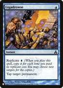 Gigadrowse [The List] - Destination Retro