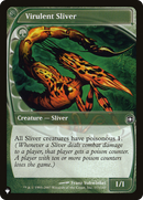 Virulent Sliver [The List] - Destination Retro