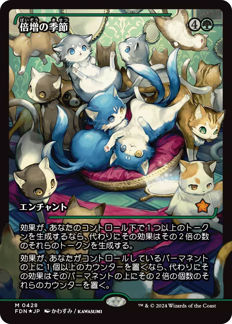 Doubling Season (Showcase) (Japanese) [Foundations] - Destination Retro