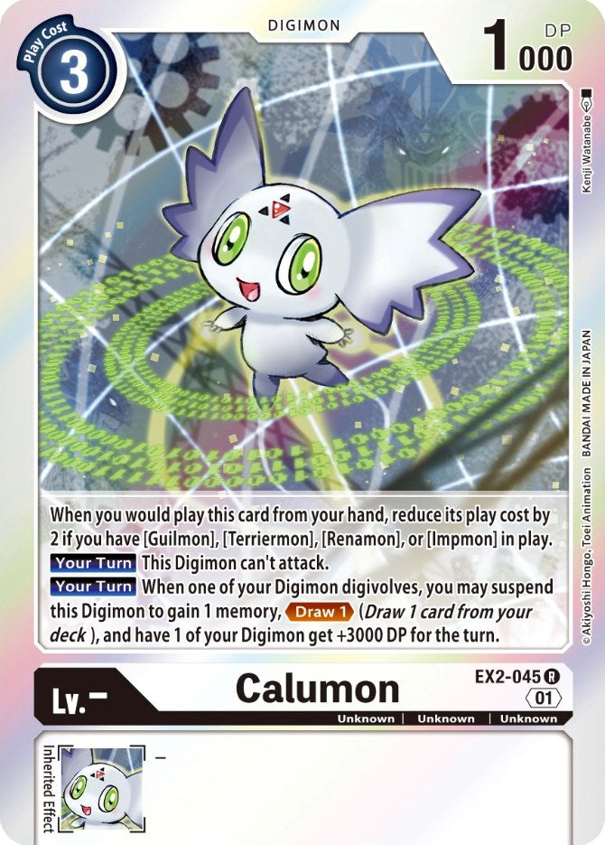 Calumon [EX2-045] [Digital Hazard] - Destination Retro