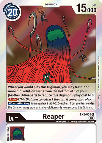 Reaper [EX2-055] [Digital Hazard] - Destination Retro