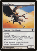 Aven Squire [The List] - Destination Retro