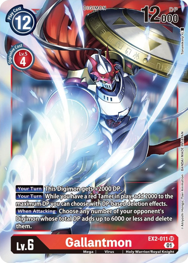 Gallantmon [EX2-011] [Digital Hazard] - Destination Retro