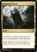 Command Tower (CMR) [The List] - Destination Retro