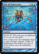 Rite of Replication [The List] - Destination Retro