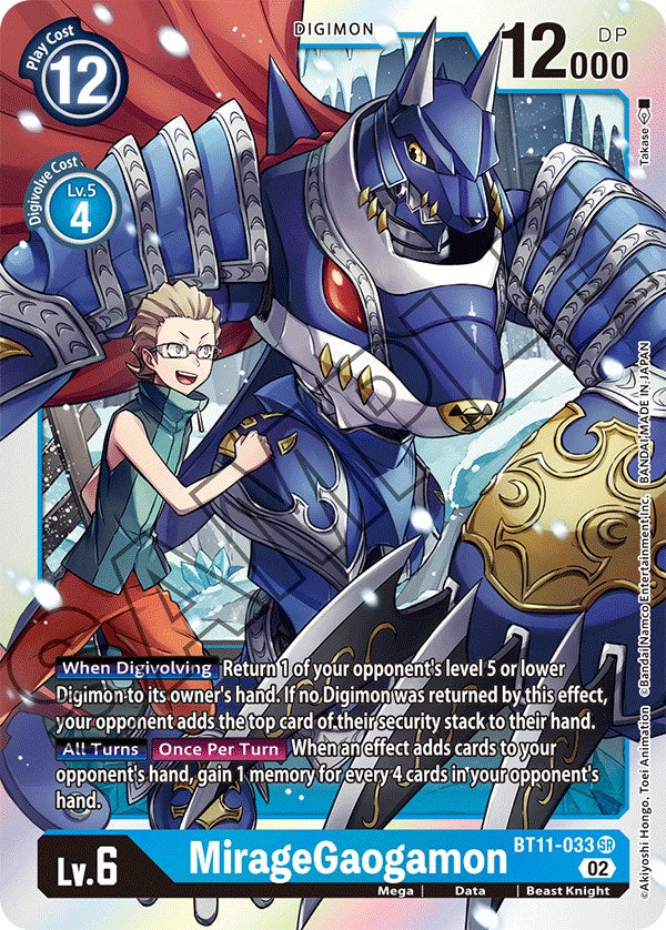 MirageGaogamon [BT11-033] [Dimensional Phase] - Destination Retro