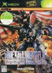 Metal Wolf Chaos - JP Xbox - Destination Retro