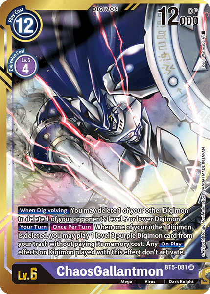 ChaosGallantmon [BT5-081] (Alternate Art - Kenji Watanabe) [Battle of Omni] - Destination Retro