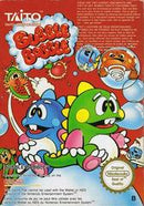 Bubble Bobble - PAL NES - Destination Retro