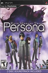 Shin Megami Tensei: Persona [Soundtrack Bundle] - PSP - Destination Retro